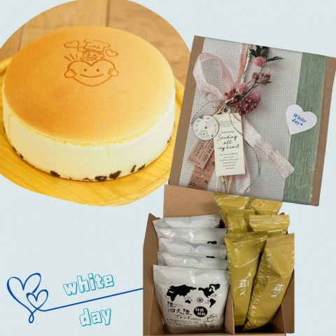 �z���C�g�f�[BOX�Z�b�g