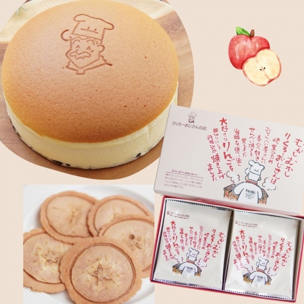 公式】りくろーおじさんの店 オンラインショップ