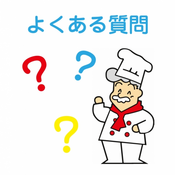 よくある質問 りくろーおじさんの店