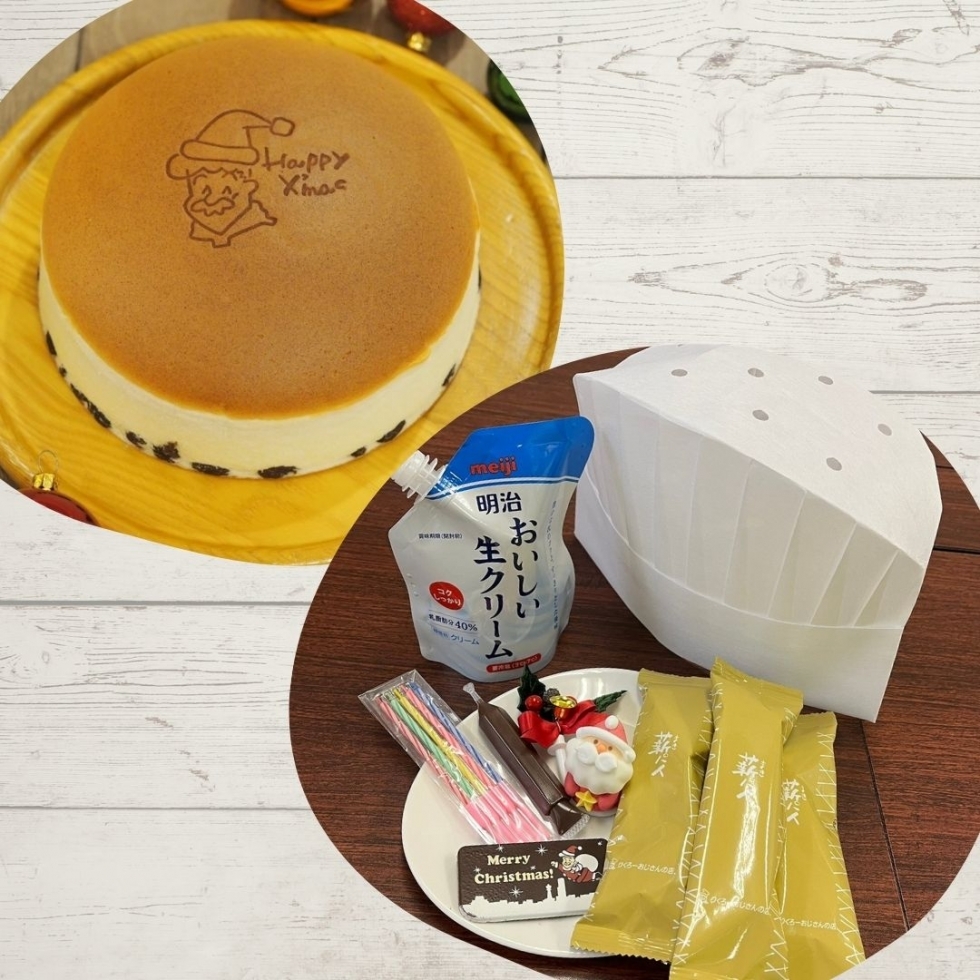 �肭��[�T���^�ƃN���X�}�X