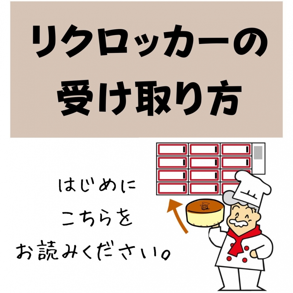 ���N���b�J�[�̎󂯎���
