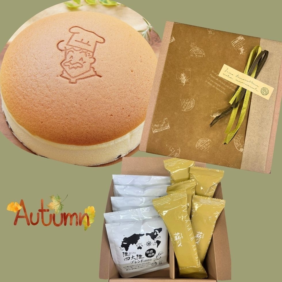 �H�̂��������BOX�Z�b�g