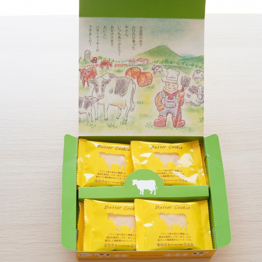 りくろーおじさん 薪パイ8本入り – りくろーおじさんの店公式オンラインショップ